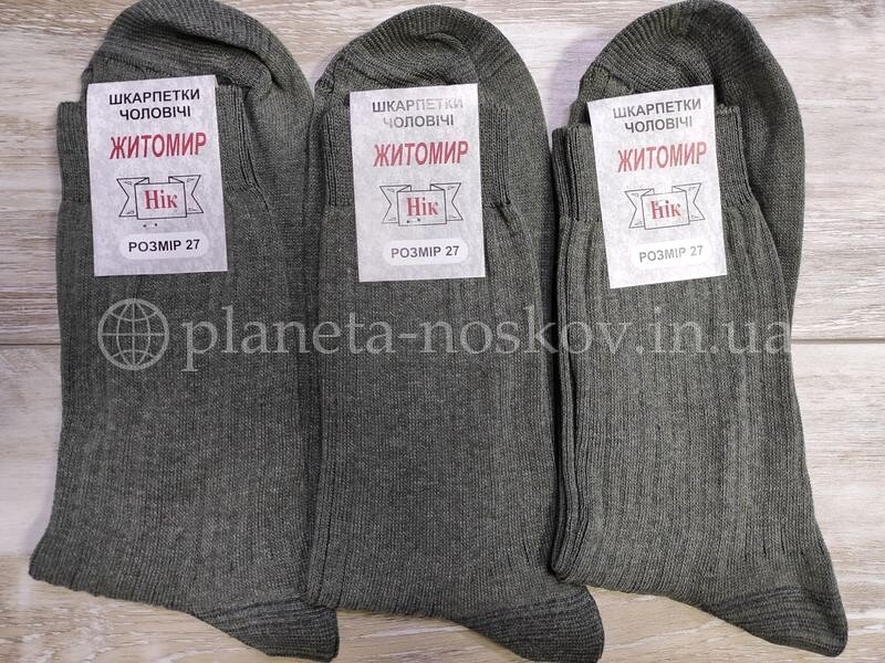 Носки мужские, житомирские в рубчик «НИК» хлопок 100%, хаки.