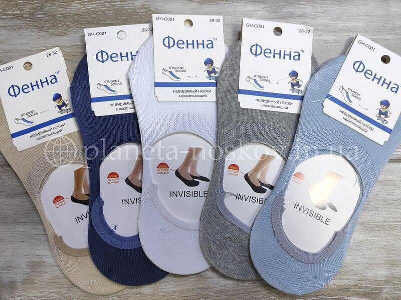 Следы детские, хлопковые «ФЕННА» с силиконом на пятке, однотонные, для мальчиков.