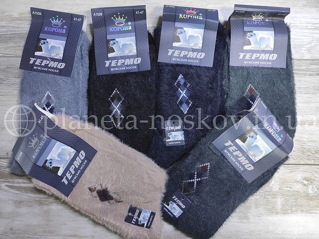 Носки мужские «Корона» из шерсти норки, С РОМБИКОМ, A1526-2.