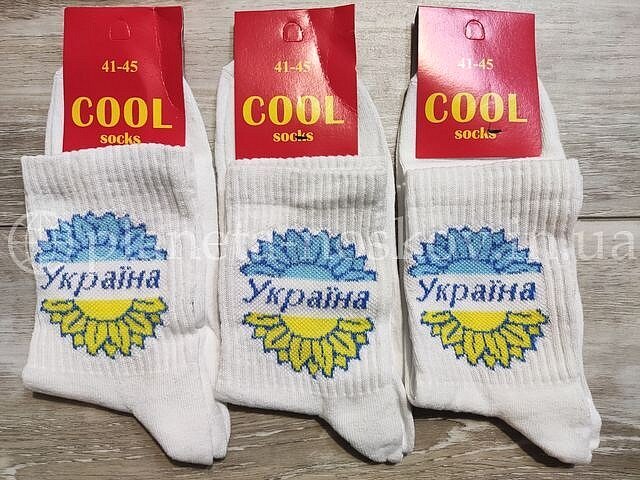 Носки мужские «COOL» средней высоты, с надписью «Україна», белые. Носки мужские «COOL» средней высоты, с надписью «Україна», белые.