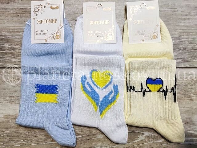 Носки женские, житомирские, хлопковые «Master» украинскую тематику «СЕРДЕЧКО».