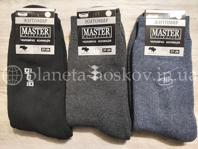 Носки мужские «Master» махровые, с лайкрой, ассорти. Носки мужские «Master» махровые, с лайкрой, ассорти.