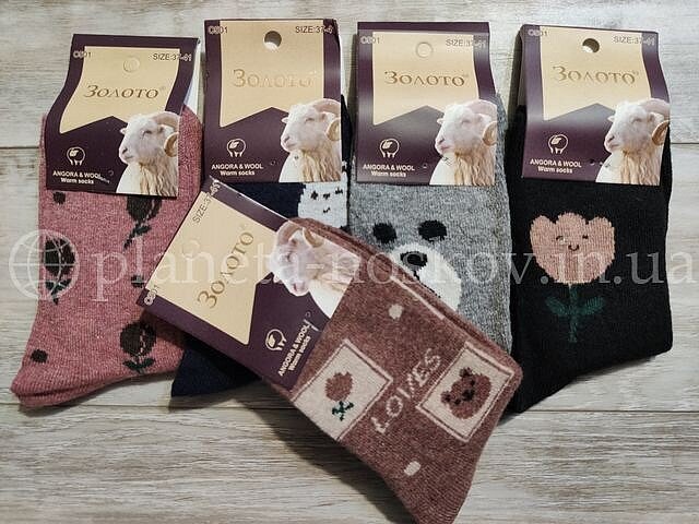 Носки женские «ЗОЛОТО» шерсть с кашемиром, без махры, разные принты "ПАНДА", C501. Носки женские «ЗОЛОТО» шерсть с кашемиром, без махры, разные принты "ПАНДА", C501.