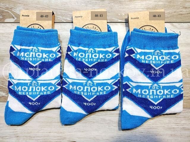 Носки прикольные мужские, хлопковые «ШКАРПЕТКОФФ» с принтом и надписью "Сгущенка".