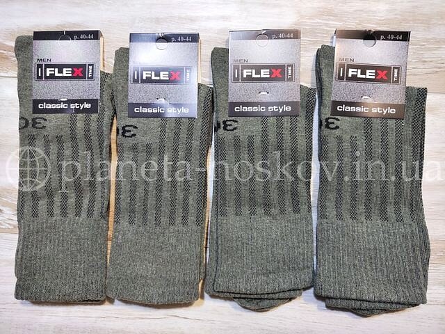 Носки мужские, хлопковые ТМ «FLEX» с надписью «ЗСУ», высокие. Носки мужские, хлопковые ТМ «FLEX» с надписью «ЗСУ», высокие.