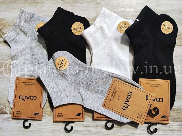 Носки женские, хлопковые «COALO» однотонные, короткие, (СЕТКА), BX691. Носки женские, хлопковые «COALO» однотонные, короткие, (СЕТКА), BX691.