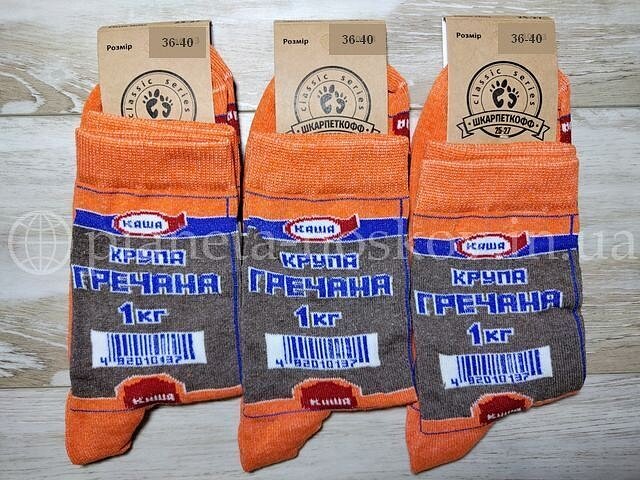 Прикольные женские носки ТМ «Шкарпеткофф» с принтом и надписью «Гречка», белые.