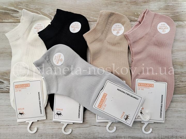 Носки женские из модала ТМ "КОРОНА" короткие в пастельных цветах, однотонные, BY945-2, (СЕТКА).