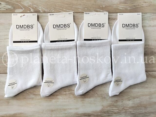Носки женские хлопковые ТМ "DMDBS" с высокой резинкой, средней высоты, белые, BS008.