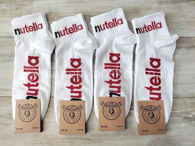 Носки прикольные мужские ТМ «ШКАРПЕТКОФФ» с надписью "NUTELLA", белые.