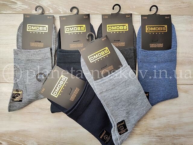 Носки детские (подростковые), хлопковые "DMDBS" средней высоты, однотонные, ассорти, C002.