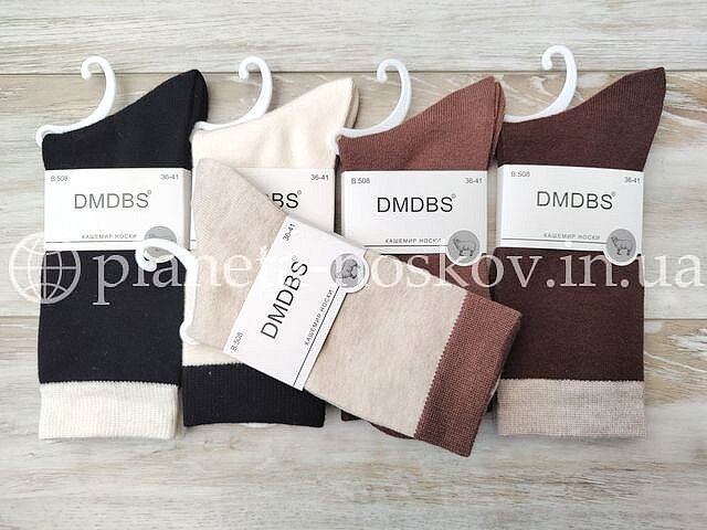 Носки кашемировые женские ТМ «DMDBS» в рубчик, ТРИ ПОЛОСКИ возле резинки, B508.
