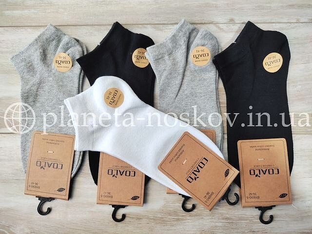 Носки женские хлопковые ТМ «COALO» однотонные, короткие, BX690-5.