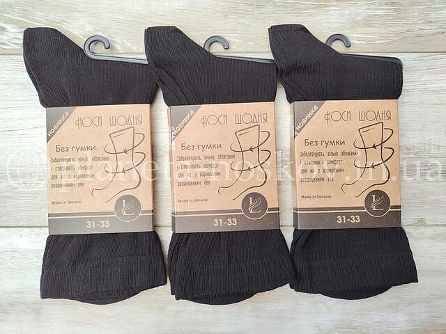 Носки мужские хлопковые ТМ «Лонкаме» без резинки, черные, АРТ - 2105.