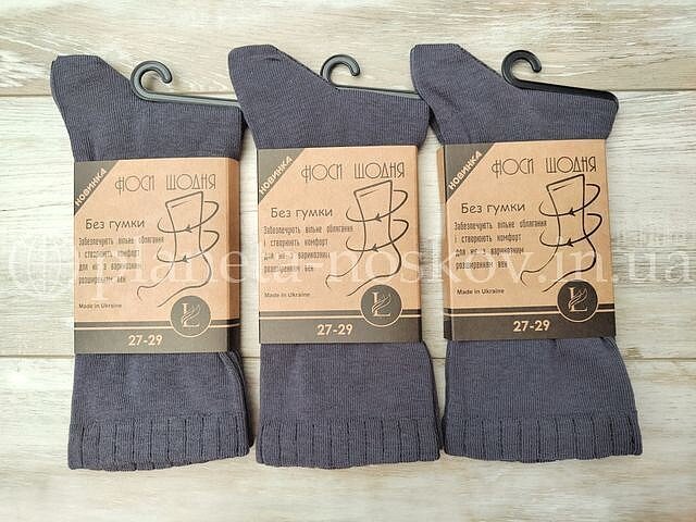 Носки мужские хлопковые ТМ «Лонкаме» без резинки, т. серые, АРТ - 2105.