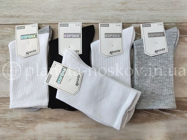 Носки детские (подростковые) хлопковые ТМ "КОРОНА" с высокой резинкой, однотонные, C3186.