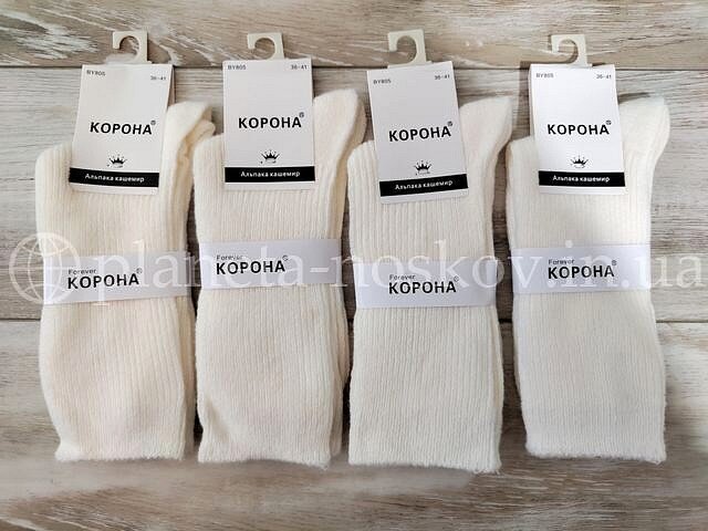Кашемировые носки женские ТМ «Корона» без махры, однотонные в мелкий рубчик, молочные, BY805-10.