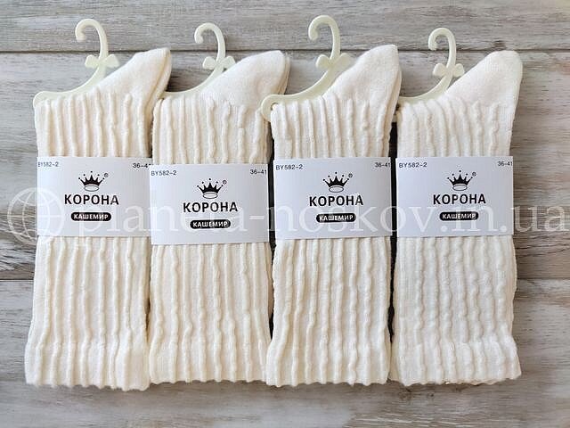 Кашемировые носки женские «Корона» вязка в рубчик, молочного цвета, BY582-2.