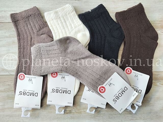 Носки женские из шерсти ламы ТМ «DMDBS» в рубчик, средней высоты, ассорти, B545.