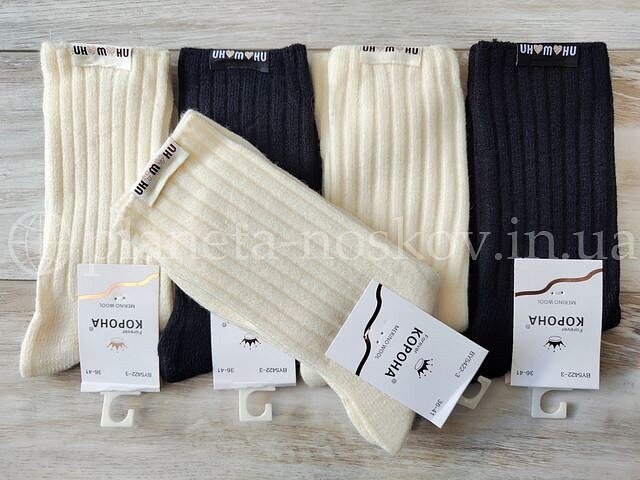 Носки женские из шерсти мериноса ТМ «КОРОНА» без махры, высокая резинка, нашивка "UH♥M♥HU", BY5422-3.