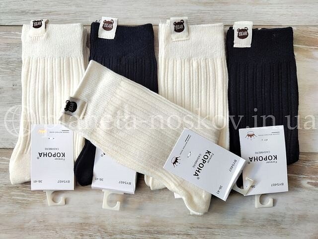 Носки кашемировые женские ТМ «Корона» однотонные, с нашивкой "Мишка", BY5407-1.