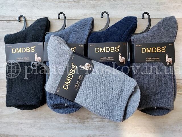 Носки мужские ТМ «DMDBS» из шерсти альпаки, без махры, гладкой вязки, размер — 45-50, AM935.