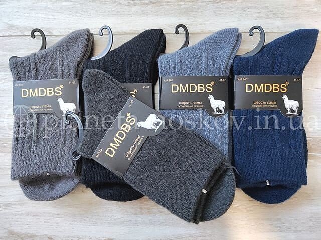 Носки мужские из шерсти альпаки ТМ «DMDBS» без махры, в узор, AM940.