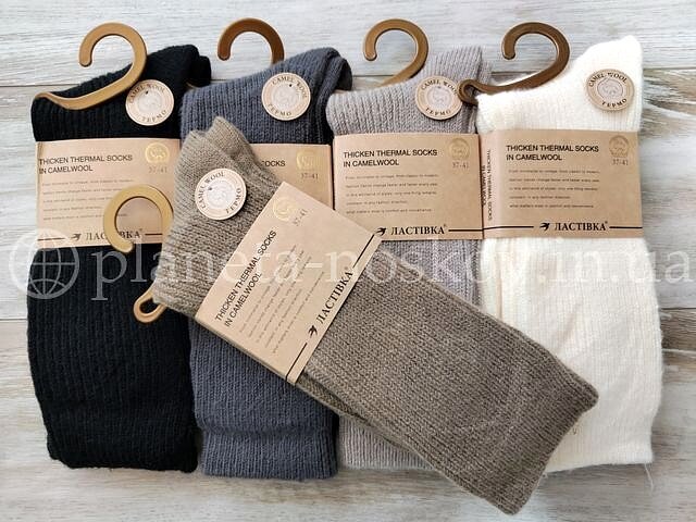 Высокие кашемировые носки ТМ «ЛАСТІВКА» однотонные, гладкой вязки, плотные, C1072-5.