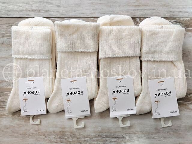 Носки женские из шерсти ламы ТМ «Корона» с отворотом, молочные, BY5423.