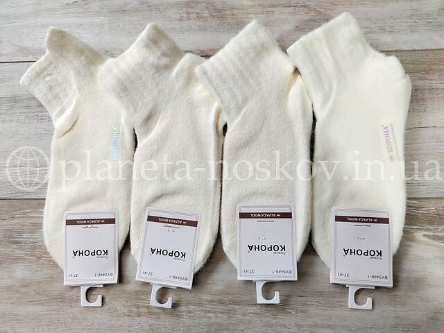 Носки женские из шерсти альпаки ТМ «КОРОНА» однотонные, короткие, молочные, BY5446-1.