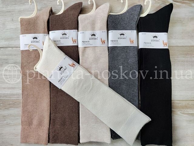 Гольфы (подколенки) женские из шерсти альпаки ТМ «Корона» без махры (тонкая шерсть), в мелкий рубчик, ассорти, BY2585-1.
