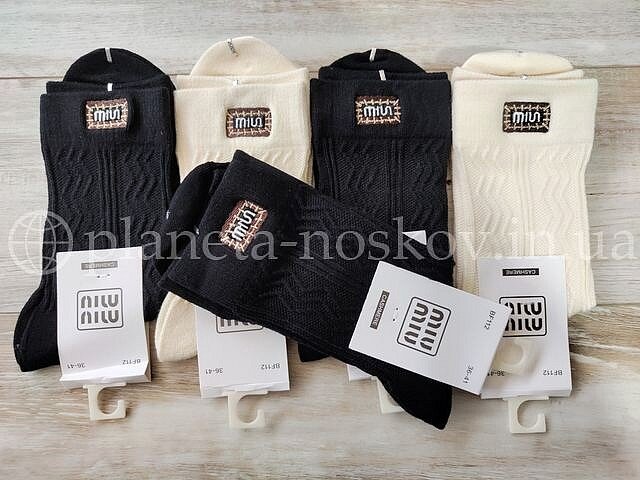 Носки кашемировые женские ТМ «MIU MIU» без махры, вязка в узор, с вышивкой "MIU", BF112.