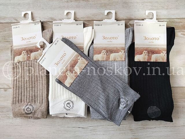 Кашемировые носки женские ТМ «ЗОЛОТО» в рубчик, высокие, C538-5.
