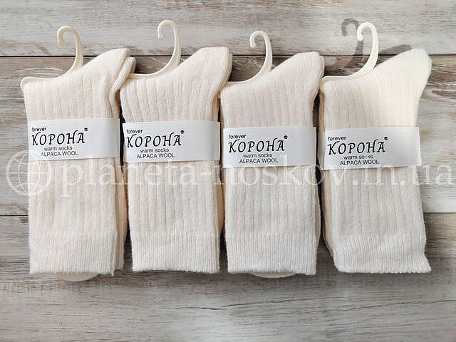 Носки женские из шерсти альпаки ТМ «Корона» без махры, в рубчик, молочные, B2201.