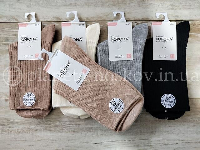 Носки кашемировые женские ТМ «Корона» однотонные, в рубчик, без резинки, BY5464-3.