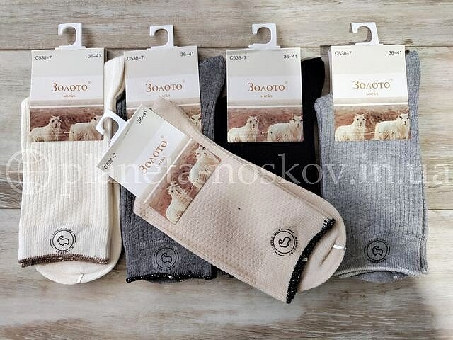 Кашемировые носки женские ТМ «ЗОЛОТО» в рубчик, ободок резинки из люрекса, C538-7.