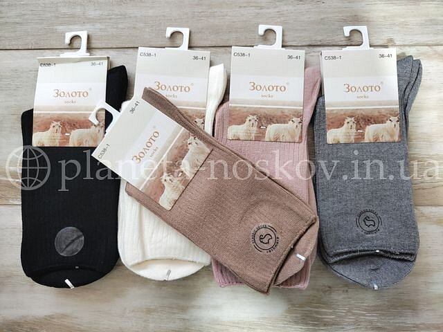 Кашемировые носки женские ТМ «ЗОЛОТО» в рубчик без резинки, высокие, C538-1.