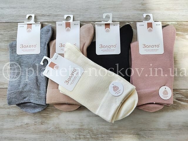 Кашемировые носки женские ТМ «ЗОЛОТО» без махры "ОДНОТОННЫЕ светлые", высокие, C539-5.