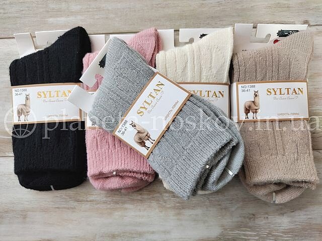 Носки женские из шерсти ламы ТМ «SYLTAN» в узор, ассорти, арт.- 1388.