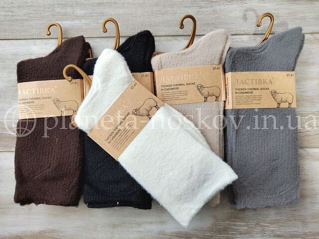 Кашемировые носки женские ТМ «ЛАСТІВКА» однотонные, гладкой вязки, пушистые, C1078-1.