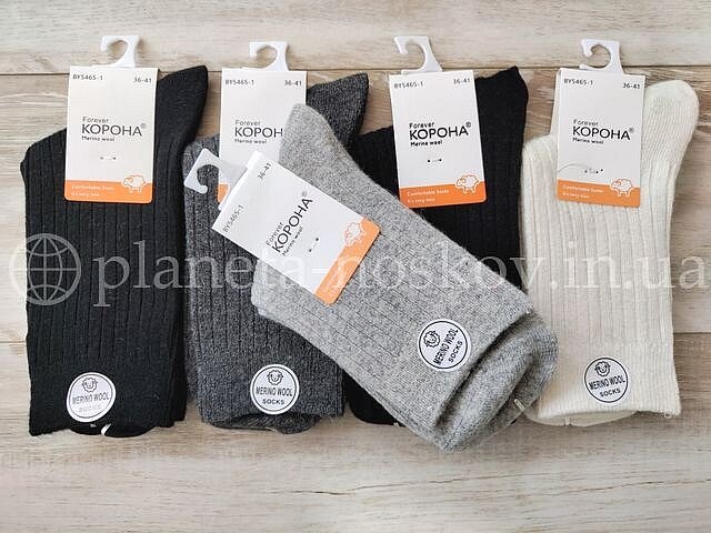 Носки женские из шерсти мериноса ТМ «КОРОНА» без махры, в рубчик, BY5465-1.