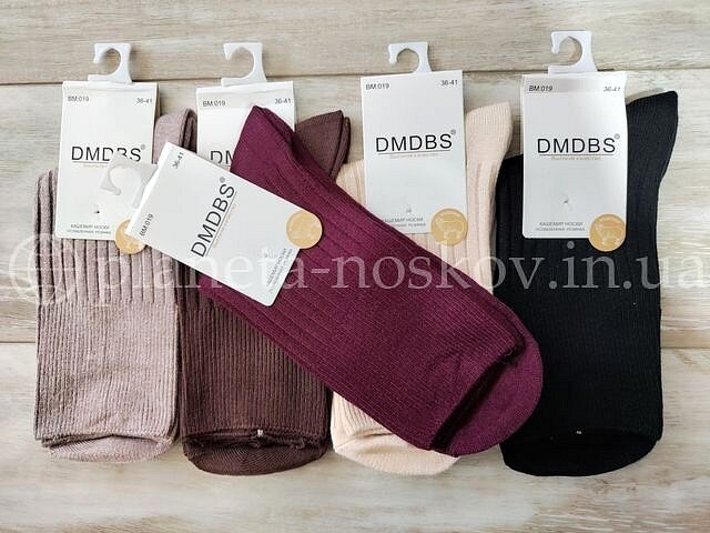 Носки кашемировые женские ТМ «DMDBS» однотонные, в рубчик с не тугой широкой резинкой, BM019.
