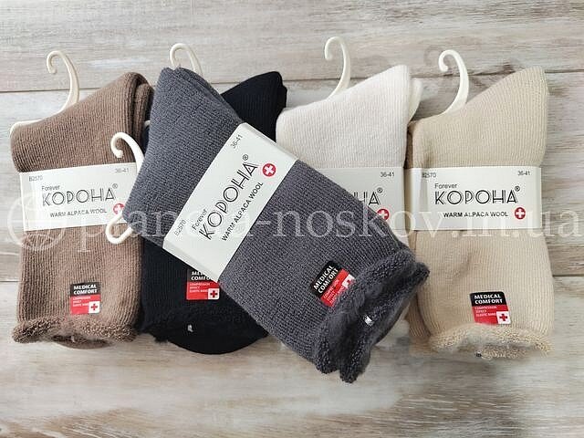 Носки женские из шерсти альпаки ТМ «КОРНА» внутри с начёсом, однотонные, без резинки, B2570-5.
