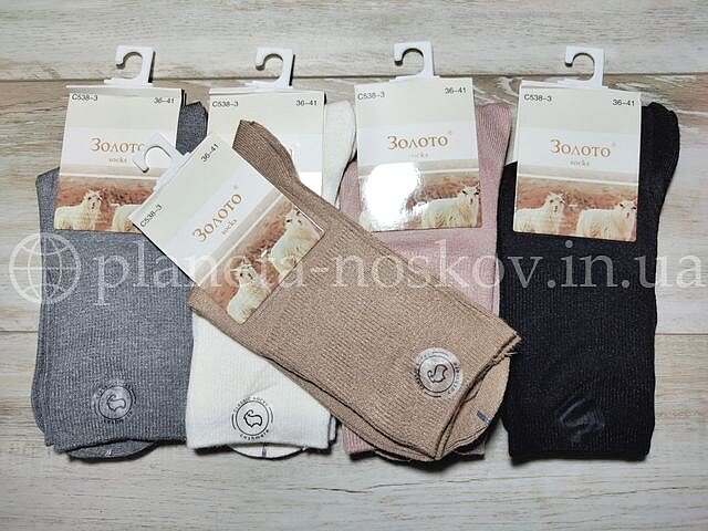 Кашемировые носки женские ТМ «ЗОЛОТО» однотонные с комфортной резинкой, ассорти, C538-3.