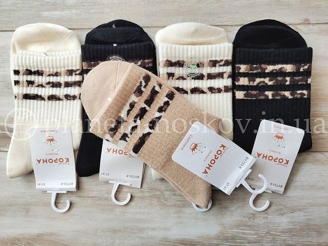 Кашемировые носки женские ТМ «Корона» без махры, средней высоты, "Тигровые полоски", BY733-8.