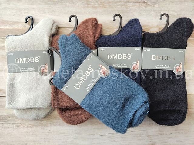 Носки мужские из шерсти альпаки ТМ «DMDBS» без махры, однотонные, AA002.