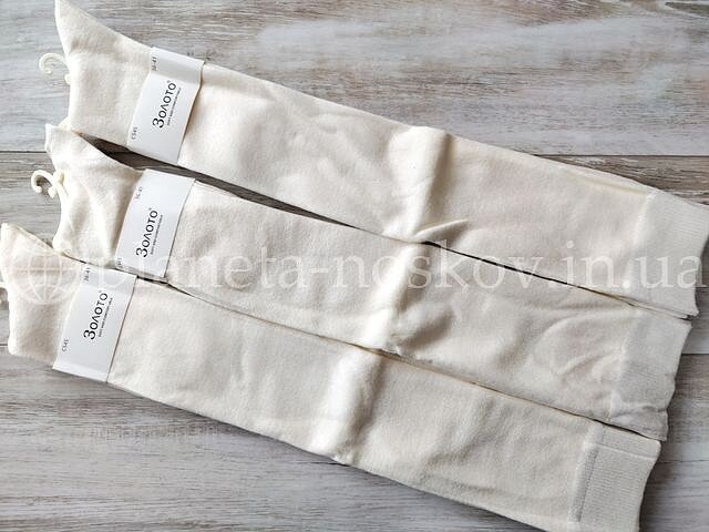 Гольфы (заколенки) кашемировые женские ТМ «ЗОЛОТО» тонкие без махры и тёплые, молочные, арт: C545-2.