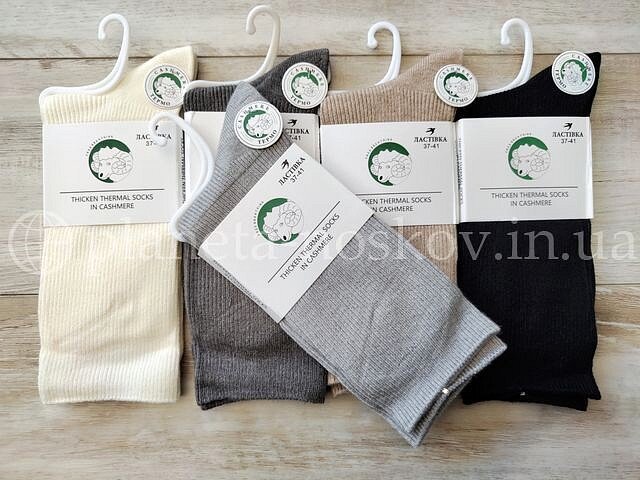 Высокие кашемировые носки ТМ «ЛАСТОЧКА» однотонные, в мелкий рубчик, C1079-1.