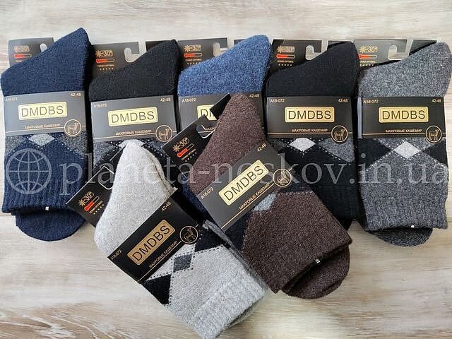 Носки мужские шерстяные с махрой внутри «DMDBS» рисунок в ромбы, A18-072.