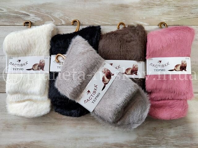 Носки женские зимние «ЛАСТІВКА» из шерсти норки, однотонные, арт.- C553.